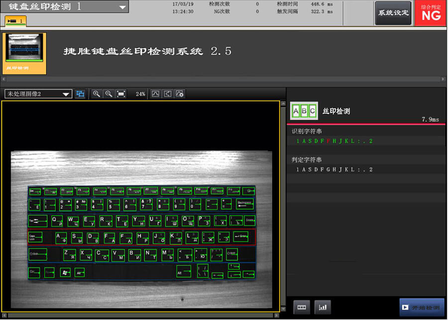 键盘NG.jpg