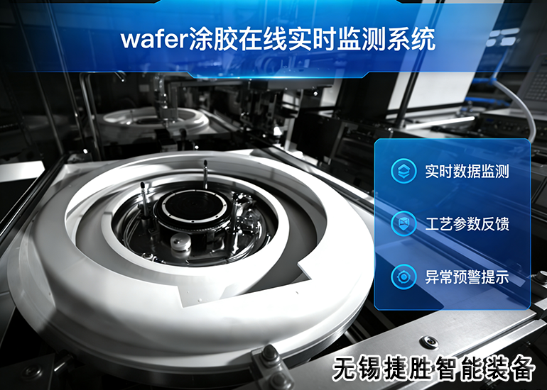 涂胶图3 拷贝.png